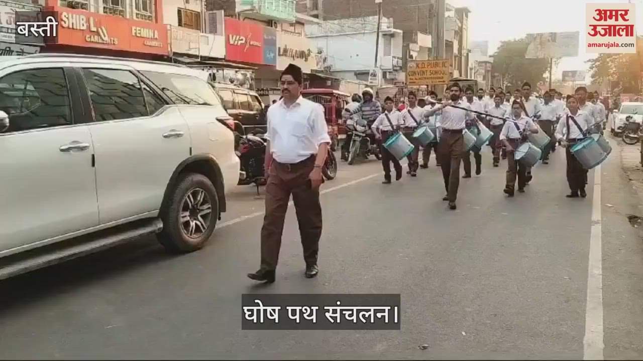 VIDEO : Ghosh Path Movement was organized