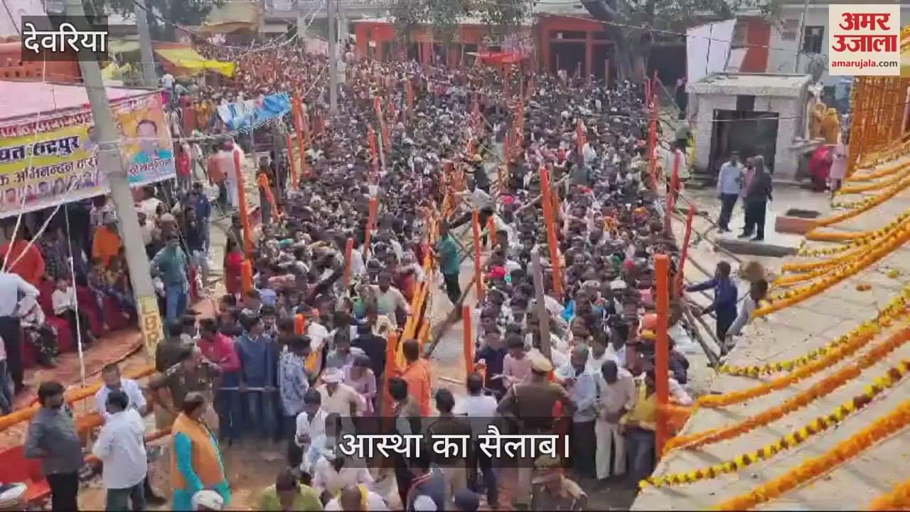 VIDEO : A sea of faith gathered for Jalabhishek at Dugdheshwarnath temple.