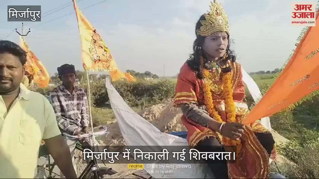 VIDEO : Shiva Baraat took place in Mirzapur devotees were seen performing stunts on the road