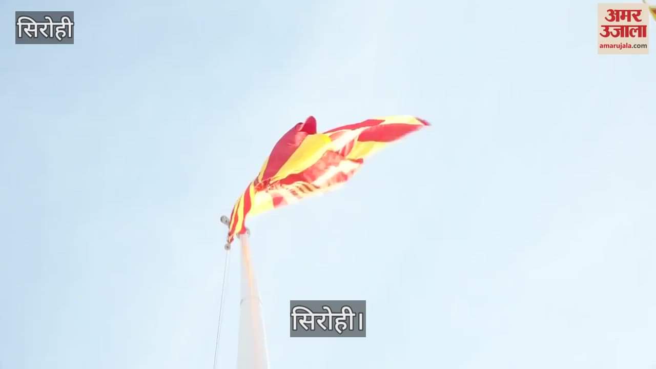 89th Trimurti Shiv Jayanti Mahotsav celebrated at Brahma Kumari Institute