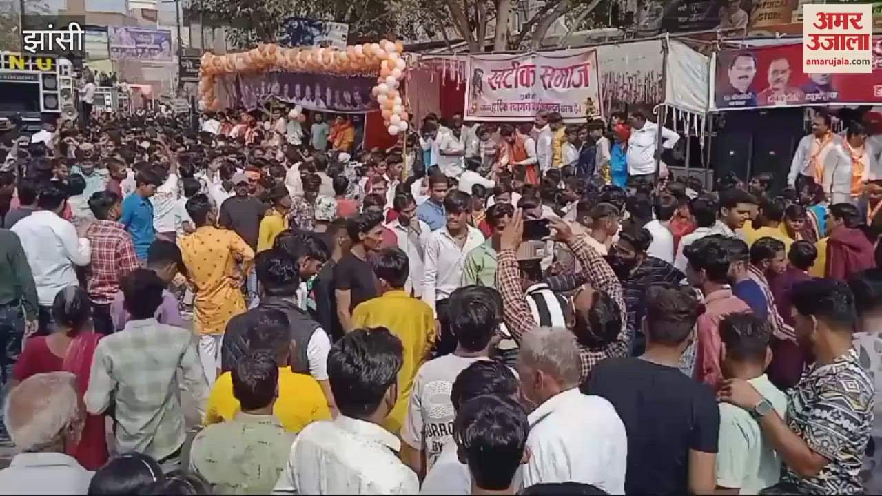 VIDEO : Shiv procession taken out on Mahashivratri in Jhansi