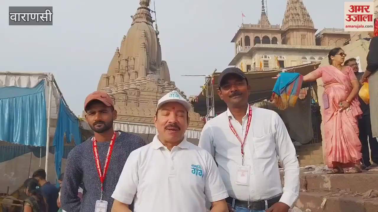 VIDEO : Hundreds of tons of clothes found on banks of ghat in Kashi nagar nigam workers cleaned Ganga