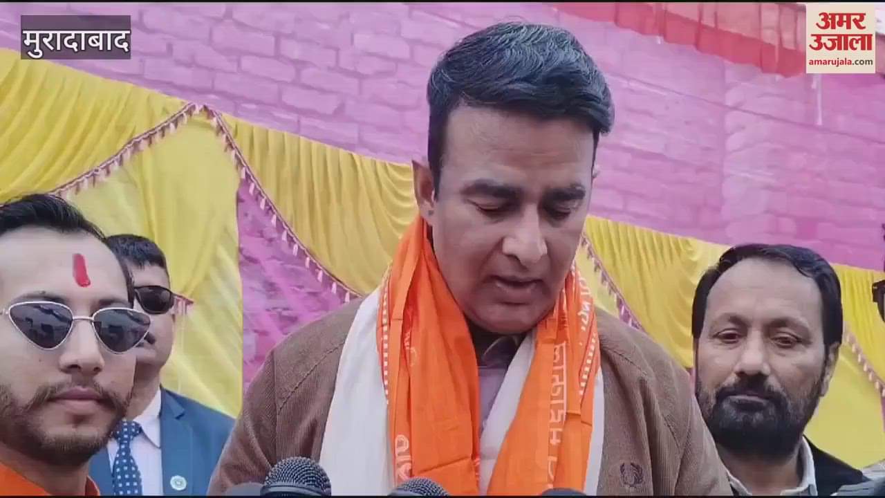 VIDEO : End identity of Babur-Aurangazeb, Sangeet Som in Moradabad said- Plot to discredit Mahakumbh