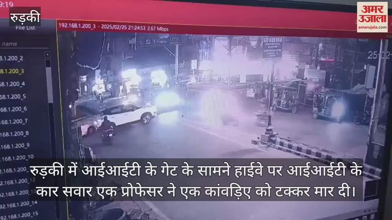 VIDEO : Roorkee IIT professor along with his friend misbehave and beat up Kanwariyas