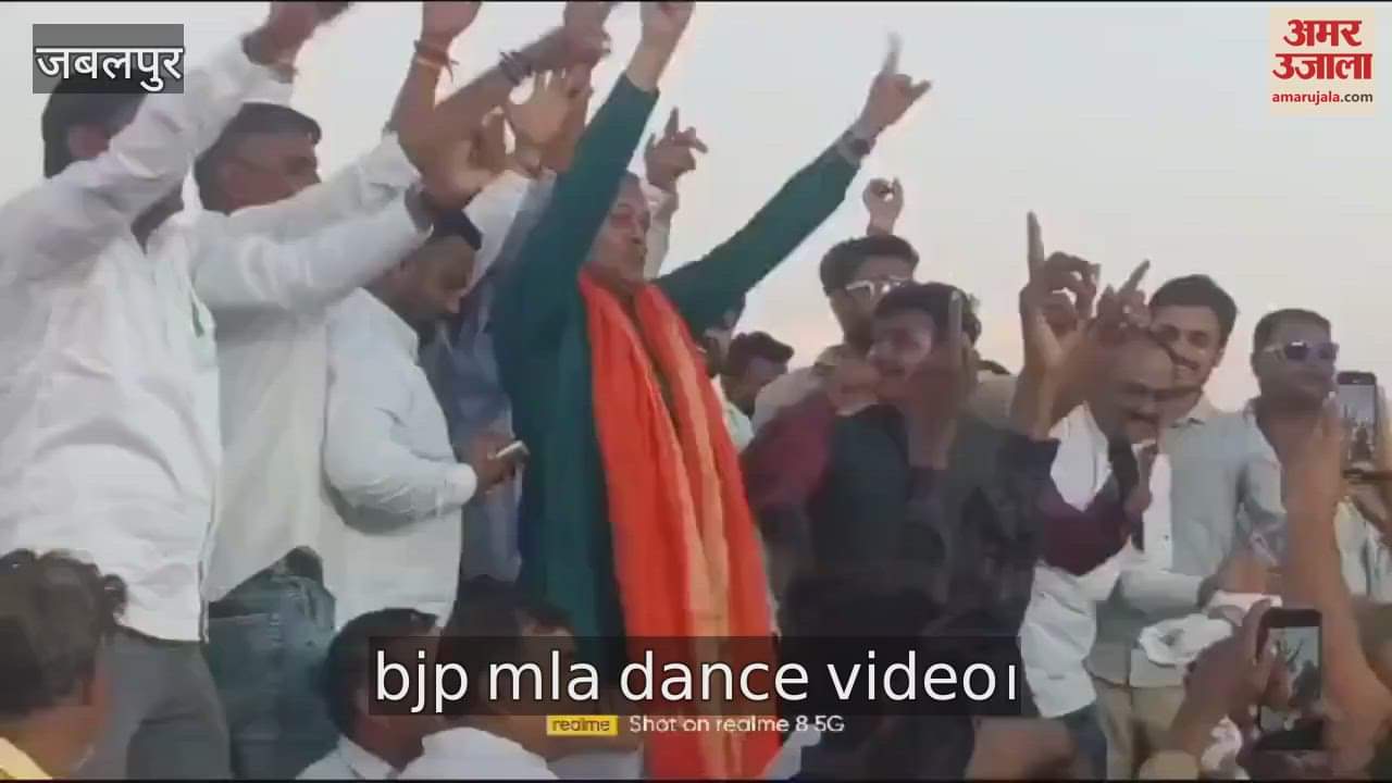 BJP MLA danced in front of cheers girls in the final match of cricket competition