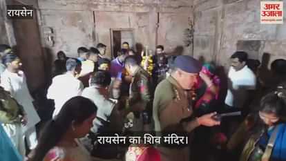 In this Shiva temple of Raisen, devotees get the time of worship for 12 hours only once a year