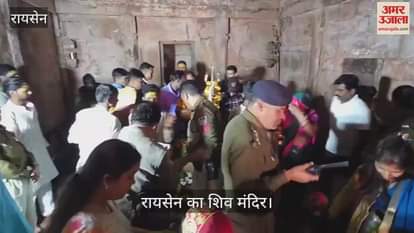 In this Shiva temple of Raisen, devotees get the time of worship for 12 hours only once a year