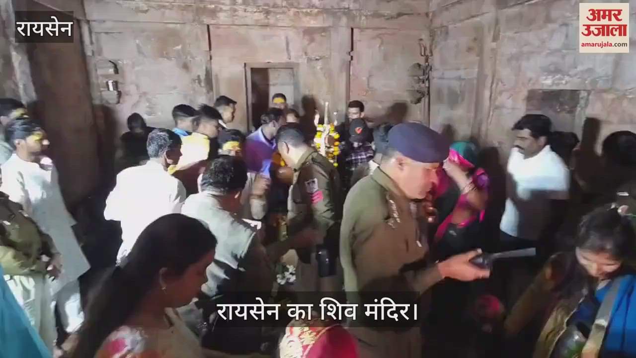 In this Shiva temple of Raisen, devotees get the time of worship for 12 hours only once a year