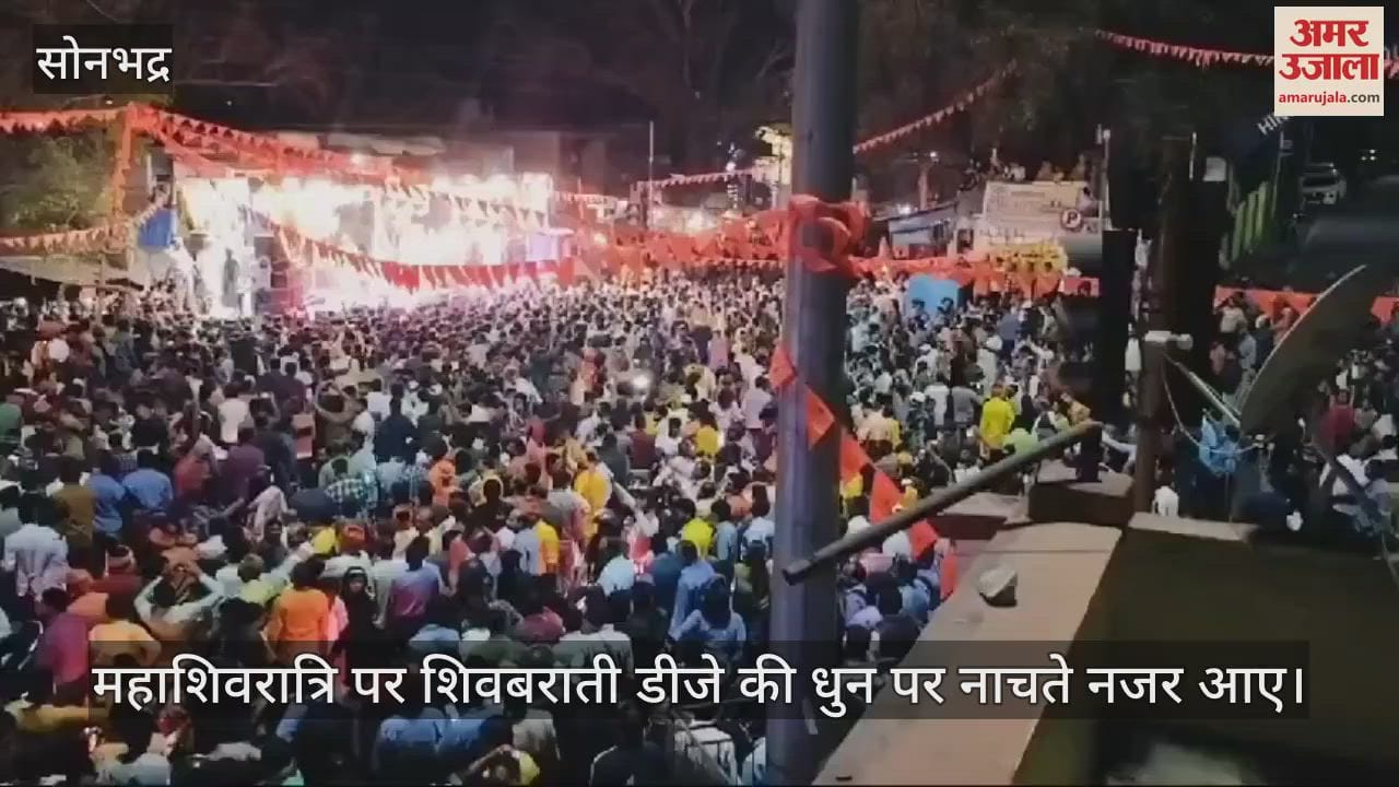 VIDEO : Shiva Barat was taken out by Purvanchal Shri Ram Sena in Renukut of Sonbhadra devotees kept dancing to the tune of DJ