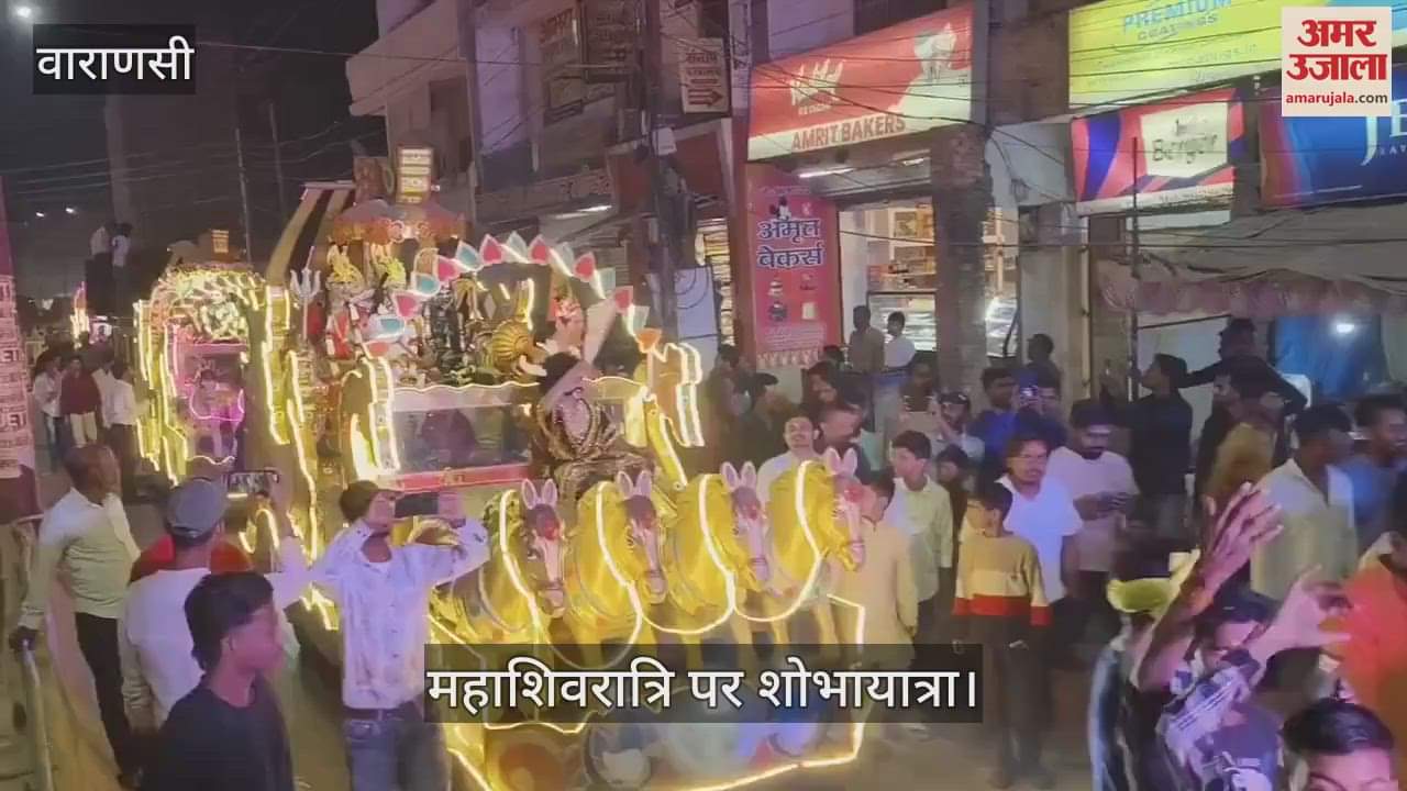 VIDEO : Shiv procession taken out in Kashi devotees danced to beats of damrus