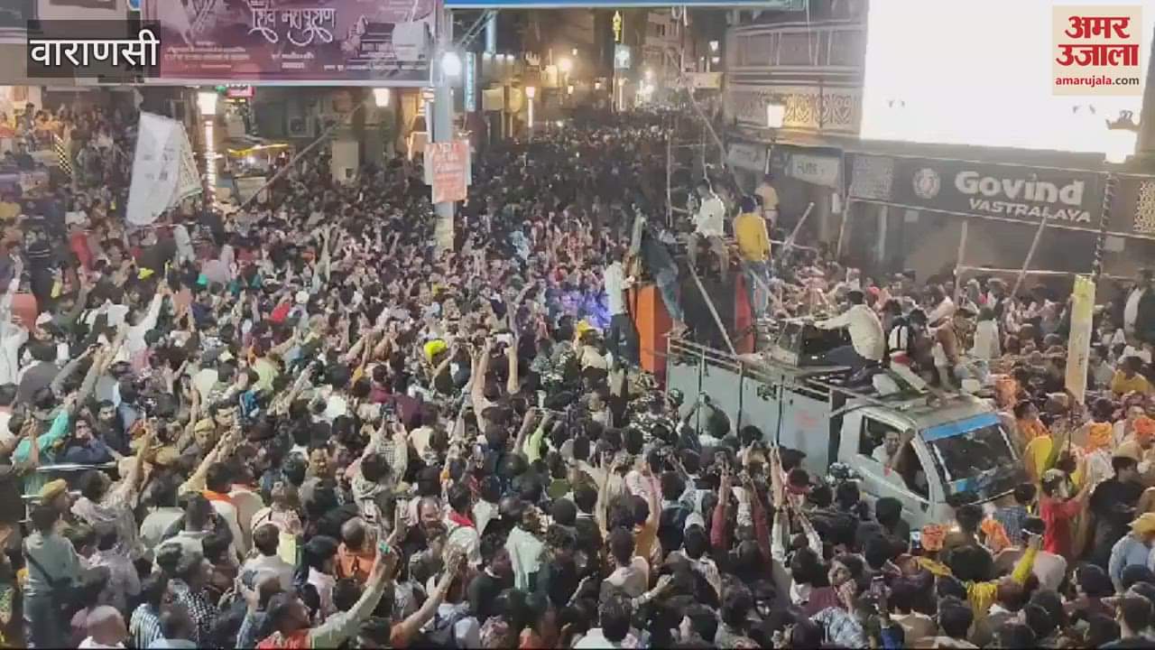 VIDEO : grand Shiva procession took place in Kashi dancing devotees became center of attraction