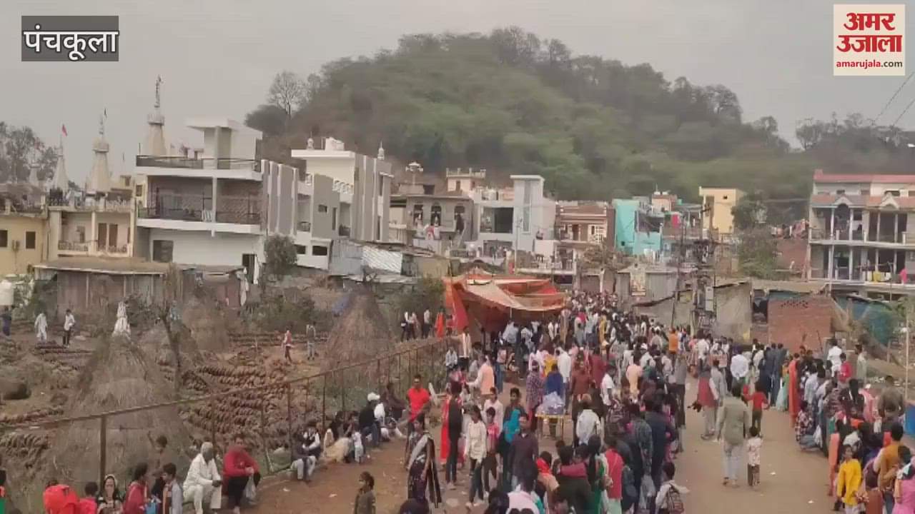 VIDEO : Crowd gathered at Saketri temple in Panchkula