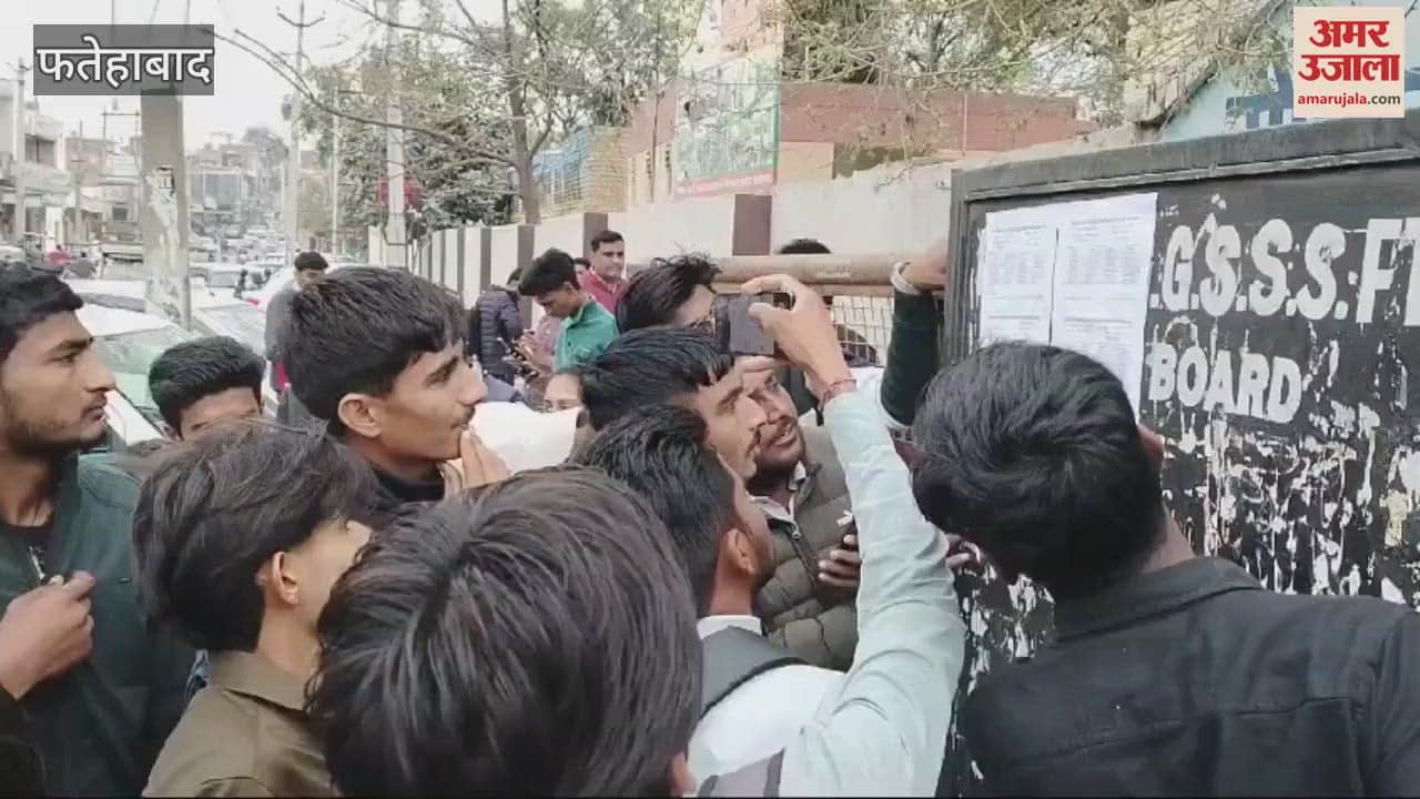 VIDEO : 12th board exam started in Fatehabad, crowd of students gathered outside the centers