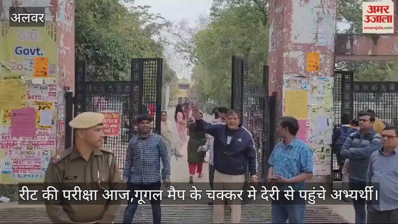 candidates reached late relying on Google Map