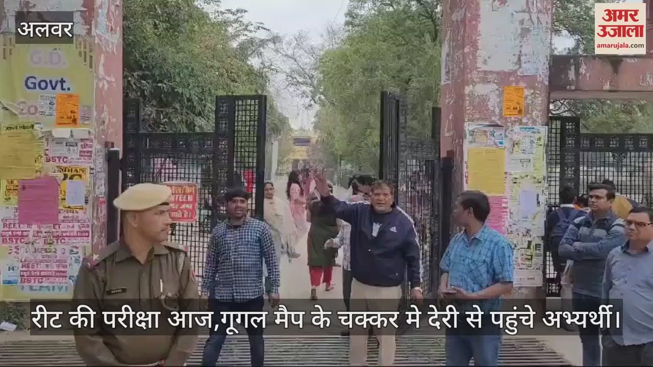 candidates reached late relying on Google Map
