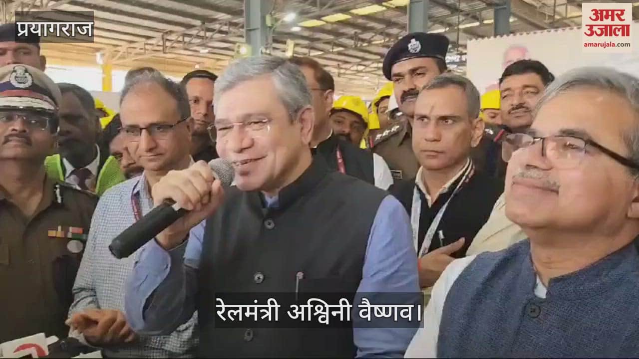 VIDEO : Railway Minister Ashwini Vaishnav said- You guys did a very good job, Veldon.
