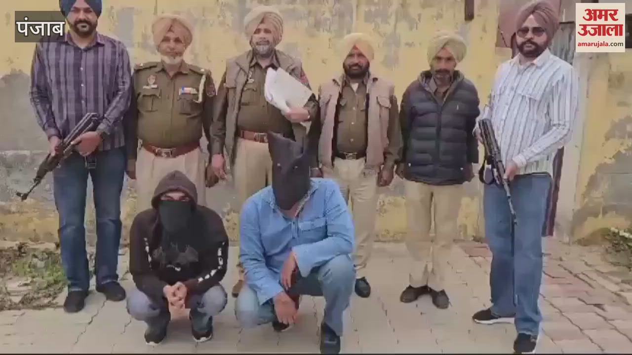 VIDEO : Moga police arrested two including an A category gangster