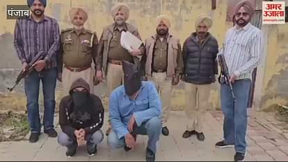 वीडियो: मोगा पुलिस ने एक श्रेणी गैंगस्टर सहित दो को गिरफ्तार किया वीडियो: मोगा पुलिस ने एक श्रेणी गैंगस्टर सहित दो को गिरफ्तार किया