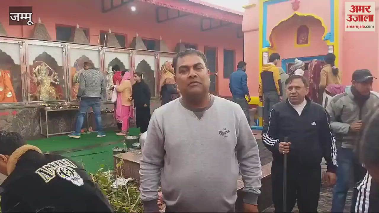 VIDEO : Enthusiasm of devotees in Chinani on Mahashivratri, temples echoed with the chants of Mahadev.