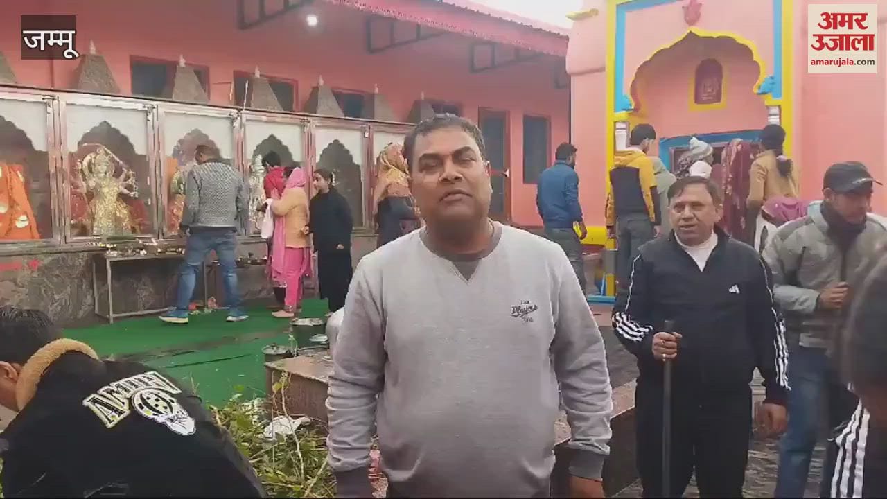 VIDEO : Enthusiasm of devotees in Chinani on Mahashivratri, temples echoed with the chants of Mahadev.