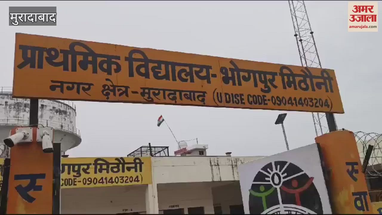VIDEO : Investigation into slapping of a student begins, officials reach school, DM had given orders
