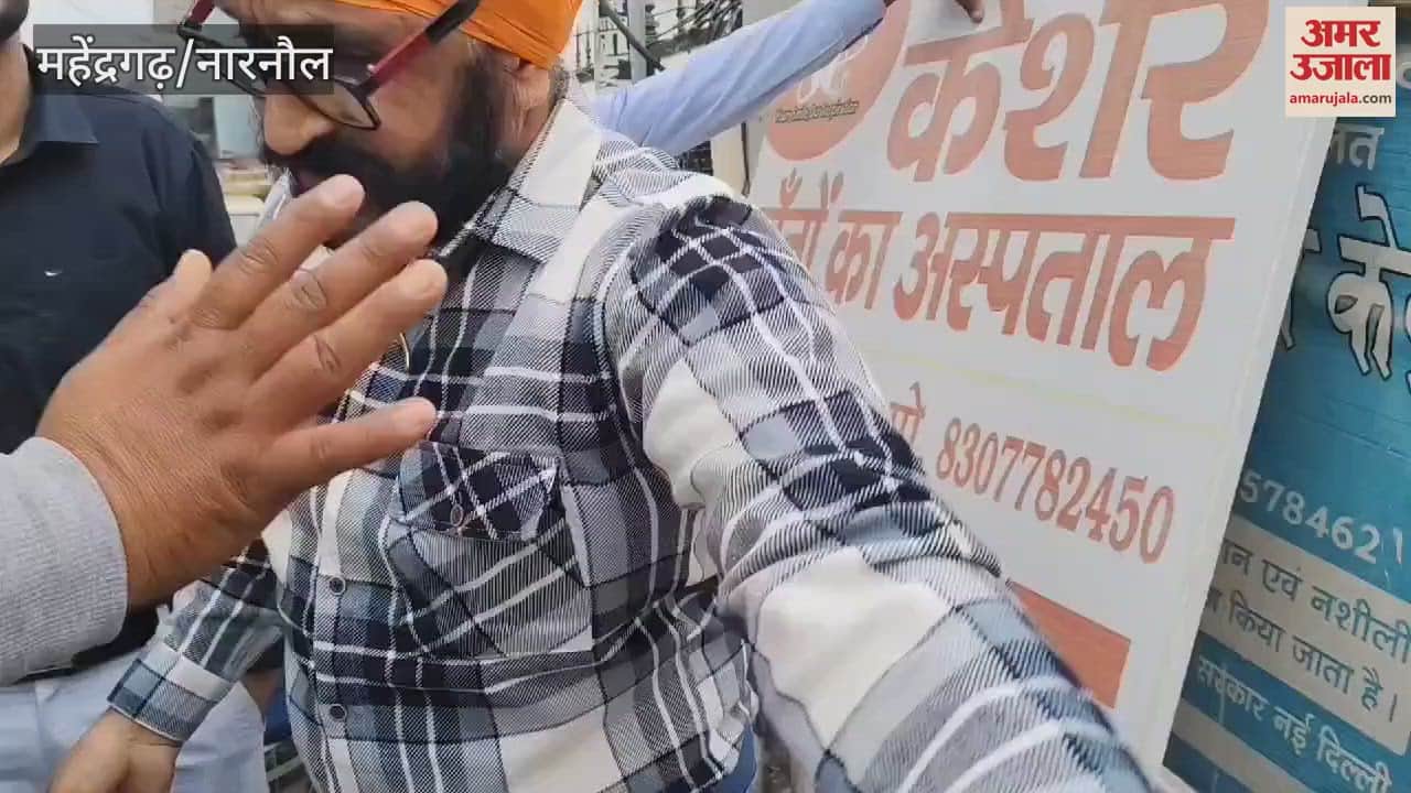 VIDEO : In Narnaul, 14 shopkeepers were fined Rs 3000, causing a stir