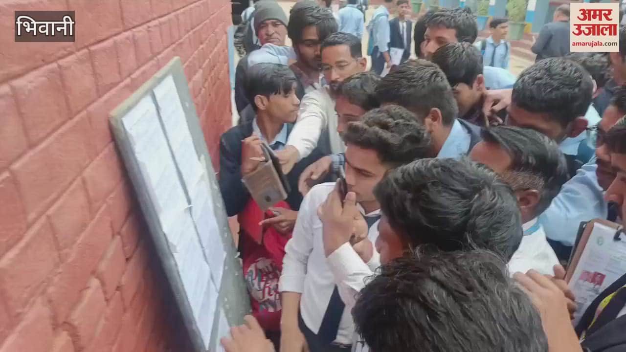VIDEO : Board's 12th class English subject exam was held in Bhiwani
