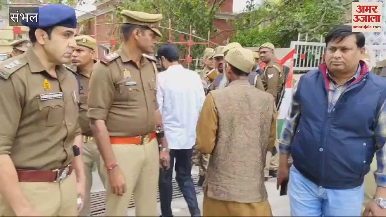 VIDEO : Judicial Inquiry Commission recorded statements of 29 people including ADM in Sambhal, security tightened