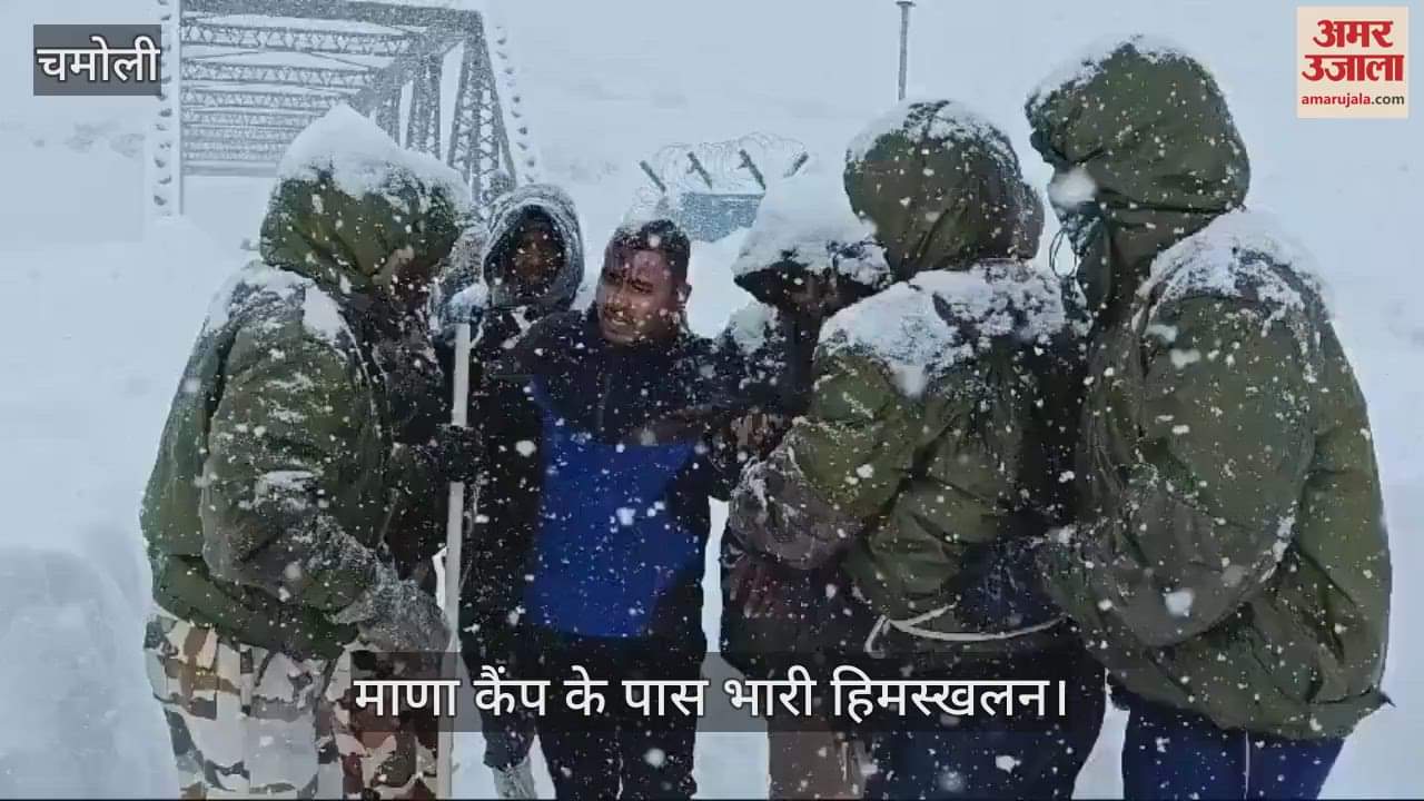 VIDEO : Heavy avalanche near Mana Camp, how did the Himveers save themselves