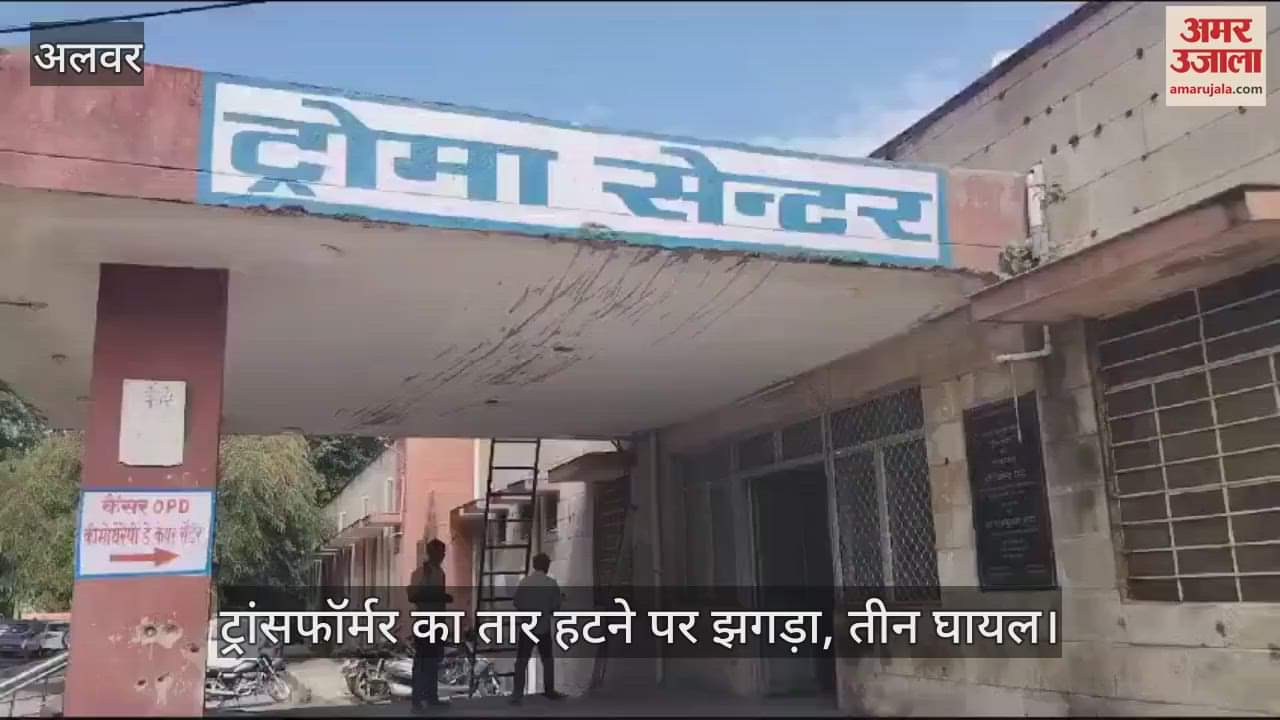 Alwar News In dispute between two parties three people were injured in attack with sticks