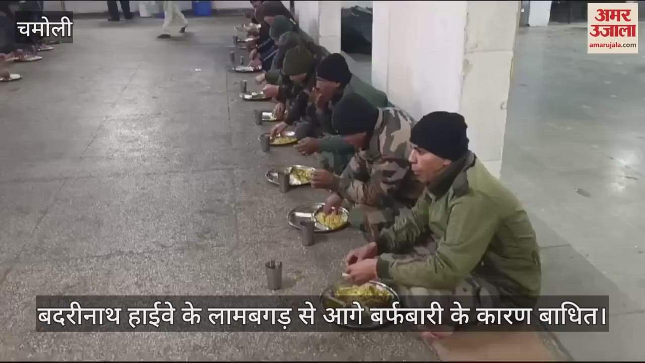 VIDEO : Badrinath highway closed due to snowfall beyond Lambagad, Govindghat Gurudwara became a shelter for soldiers