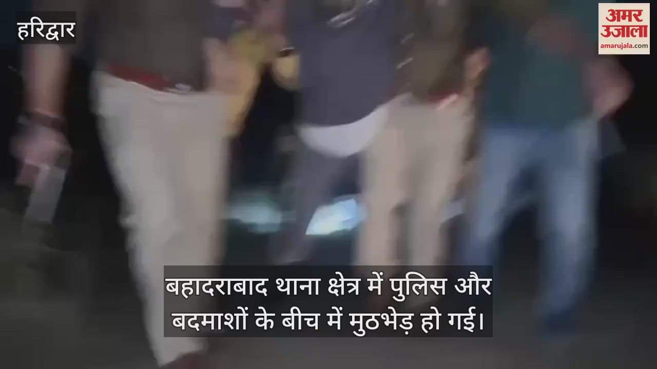 VIDEO : Police did an encounter in Haridwar, a criminal got shot in his leg