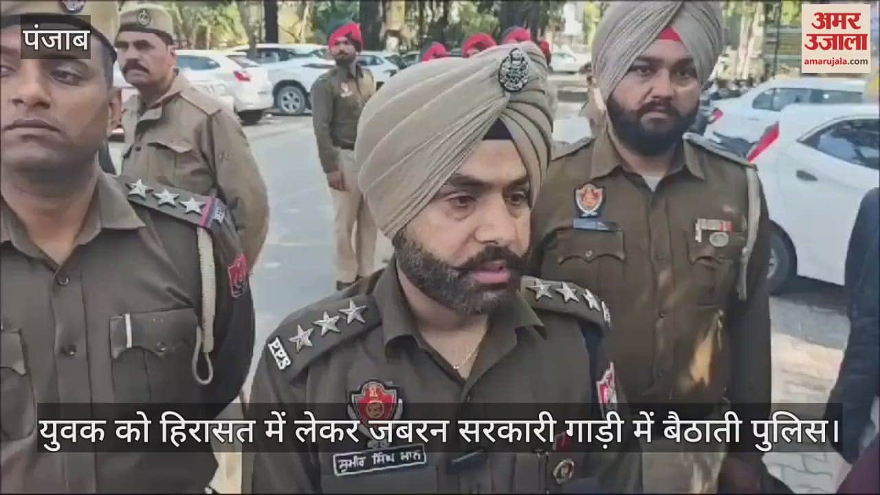 VIDEO : कासो ऑपरेशन- पठानकोट में युवक ने पुलिस पर लगाए धक्केशाही के आरोप