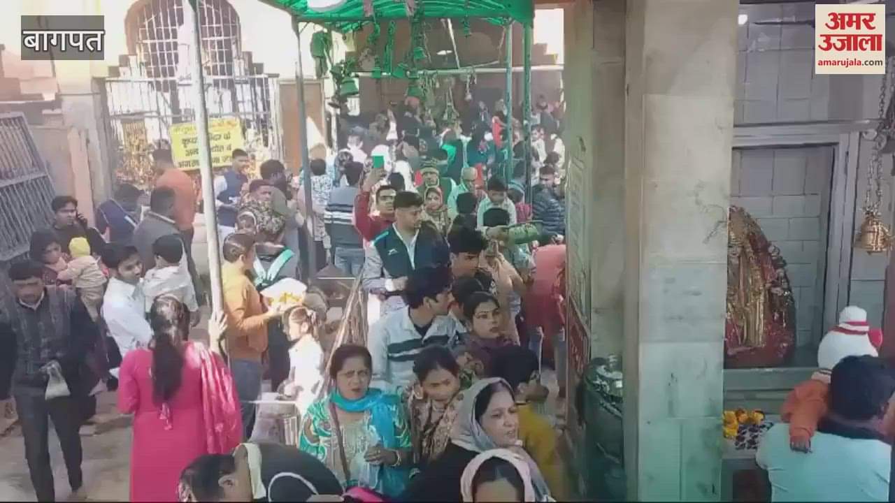 VIDEO : Baghpat: Crowd of devotees gathered in the cave temple