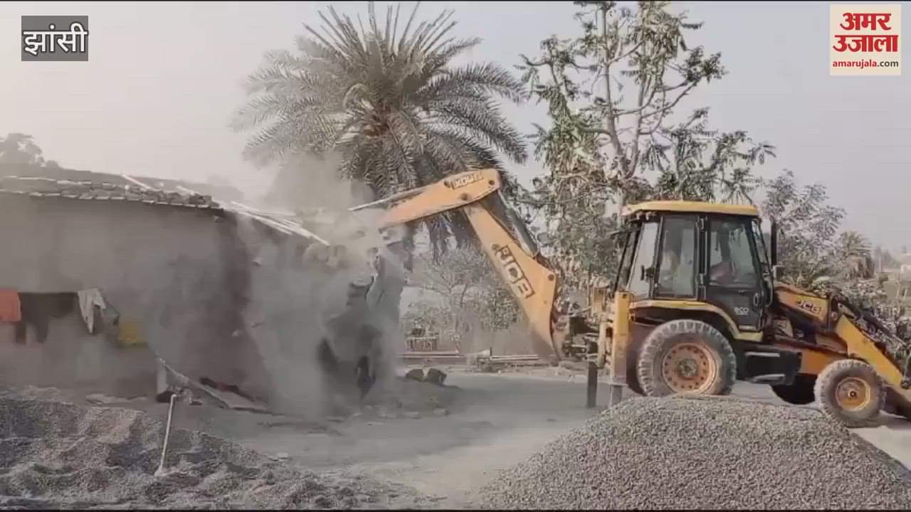 VIDEO : Government land worth about Rs 3.5 crore was made encroachment free
