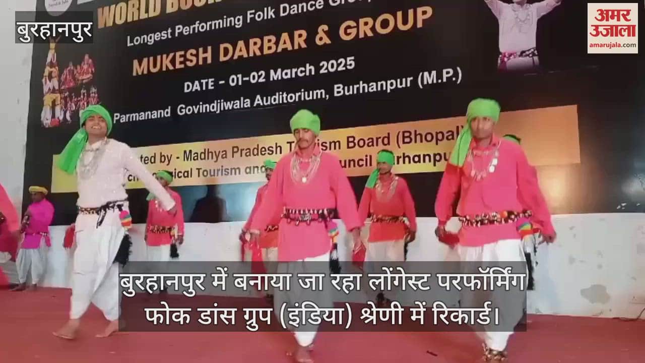 An attempt to make a world record of folk dance in Burhanpur