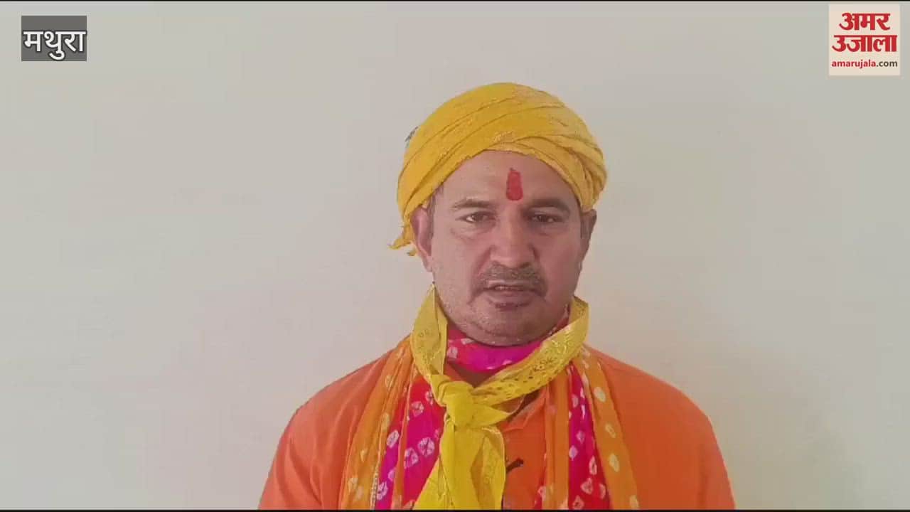 VIDEO : Muslim shops should not be set up near temples on Holi in mathura