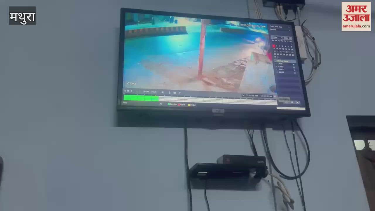 VIDEO : Panic spread due to the firing on house