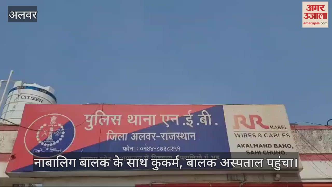 Alwar: Innocent child committed misdeed on the pretext of getting a pigeon, threatened to kill with a blade