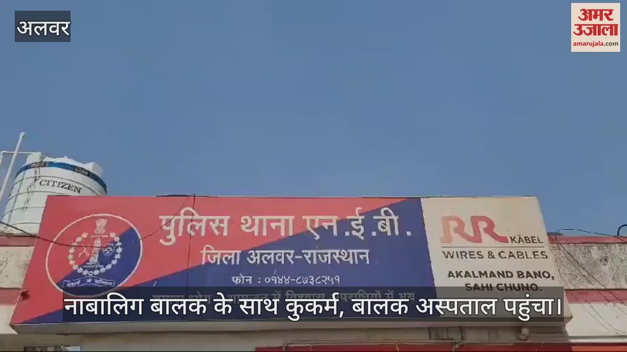 Alwar: Innocent child committed misdeed on the pretext of getting a pigeon, threatened to kill with a blade