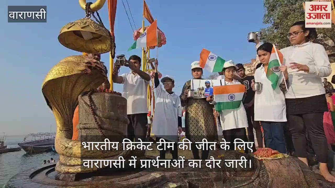 VIDEO : Prayers for the victory of the Indian team in the ICC Cricket Trophy