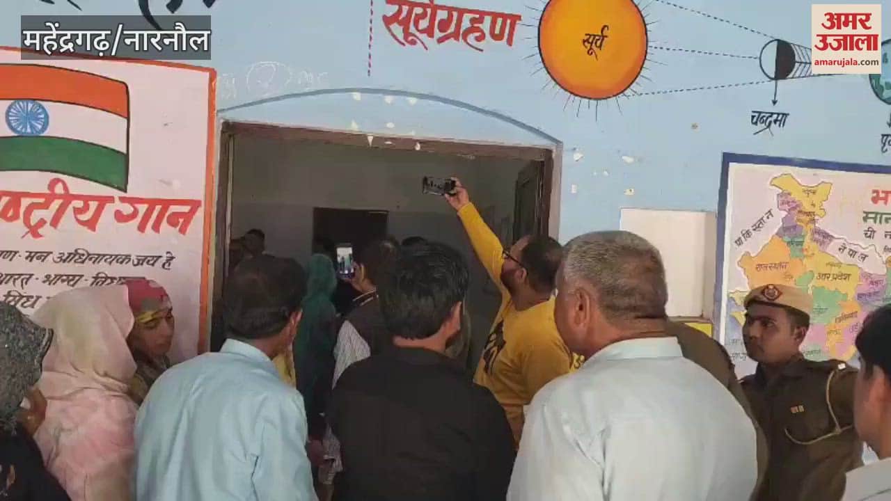 VIDEO : Mahendragarh District Deputy Commissioner inspected several booths in Kanina, peaceful voting continues