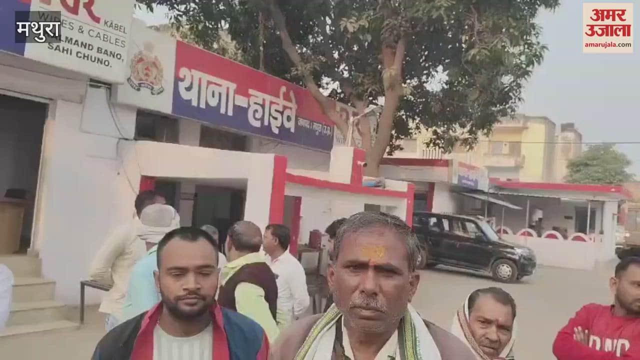 VIDEO : Panic spread due to the firing of bullets