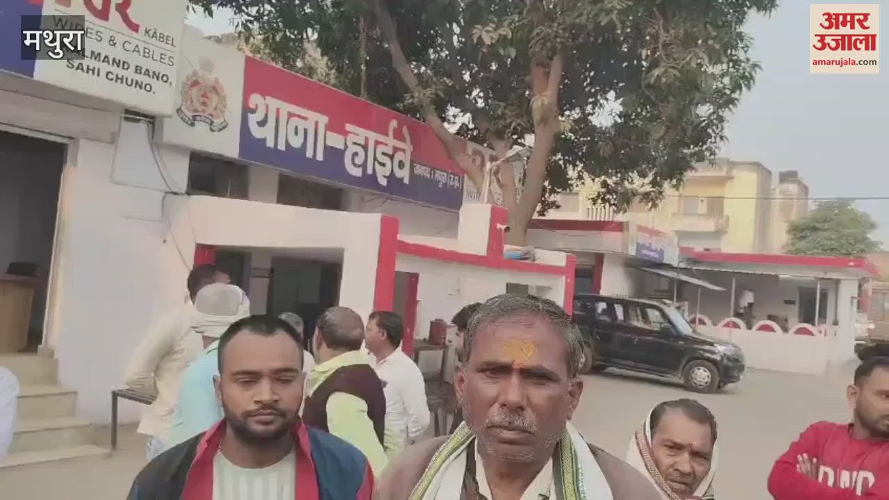 VIDEO : Panic spread due to the firing of bullets