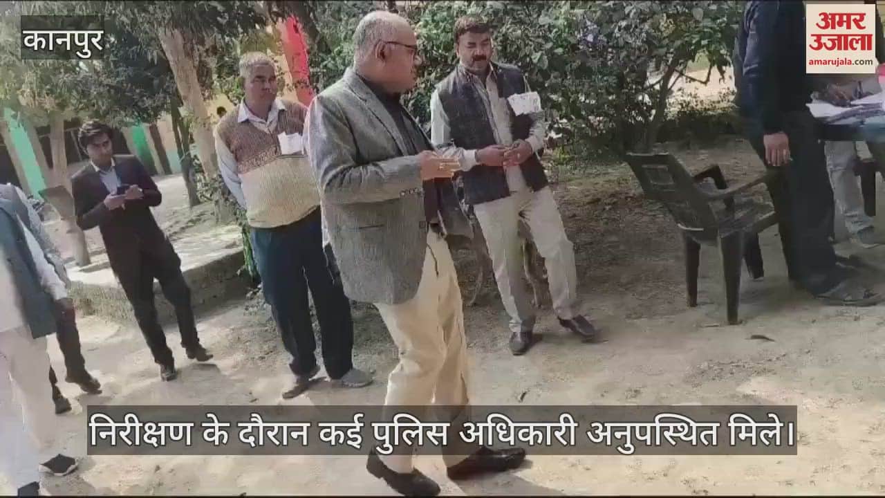 VIDEO : Kanpur! किसान औद्योगिक इंटर कॉलेज का जिलाधिकारी ने किया निरीक्षण