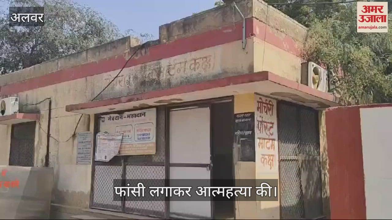 Alwar News: Husband Commits Suicide After Argument with Wife, Hangs Himself in Room, Police Investigating