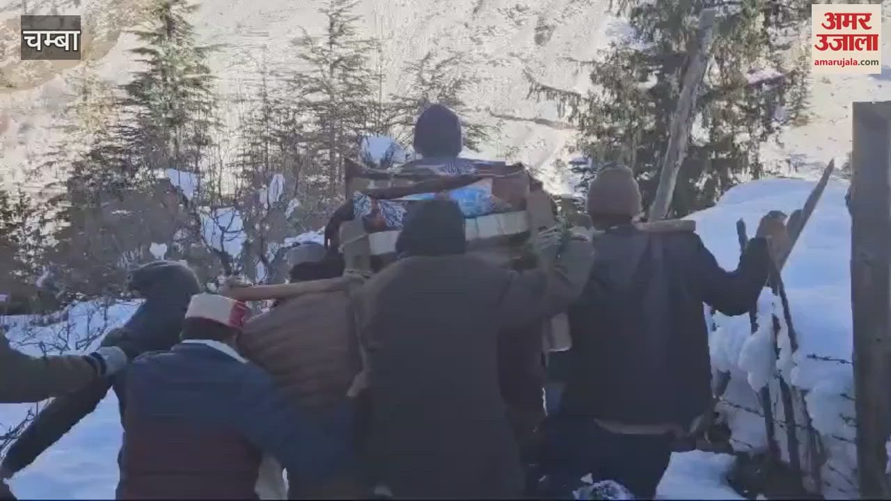 VIDEO : chamba villagers covered a distance of five kilometres by carrying the patient on a cot the helicopter will reach Sach helipad