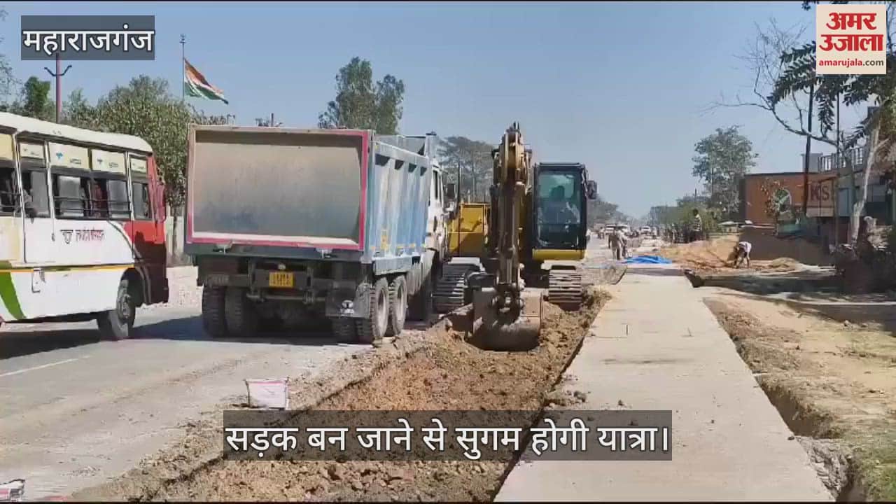 VIDEO : NH 730 S K widening work accelerates in Maharajganj