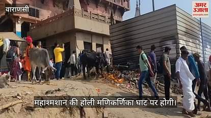 VIDEO : Arrangements are necessary at Manikarnika Ghat.... clogged drains