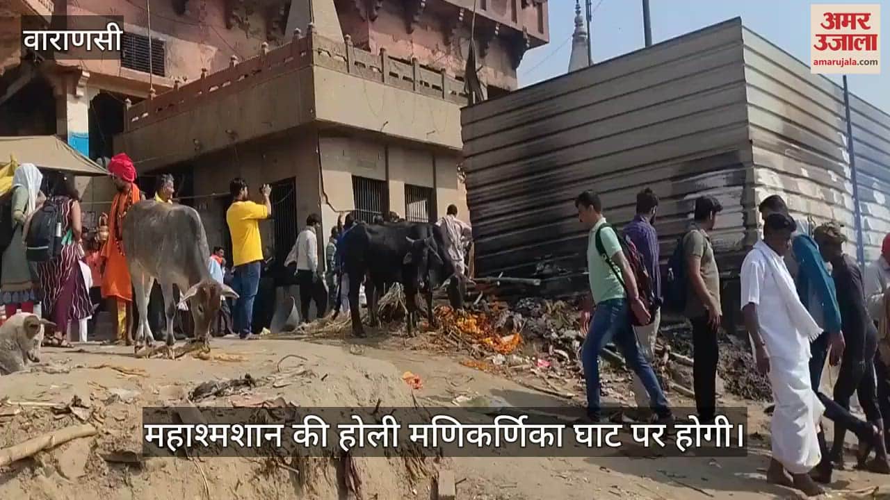 VIDEO : Arrangements are necessary at Manikarnika Ghat.... clogged drains